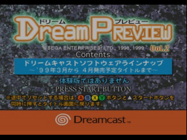 Dream Preview Vol. 2