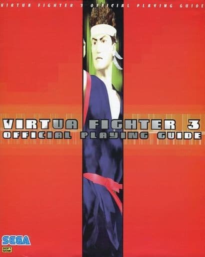 Virtua Fighter 3 Official Playing Guide - Sega Retro