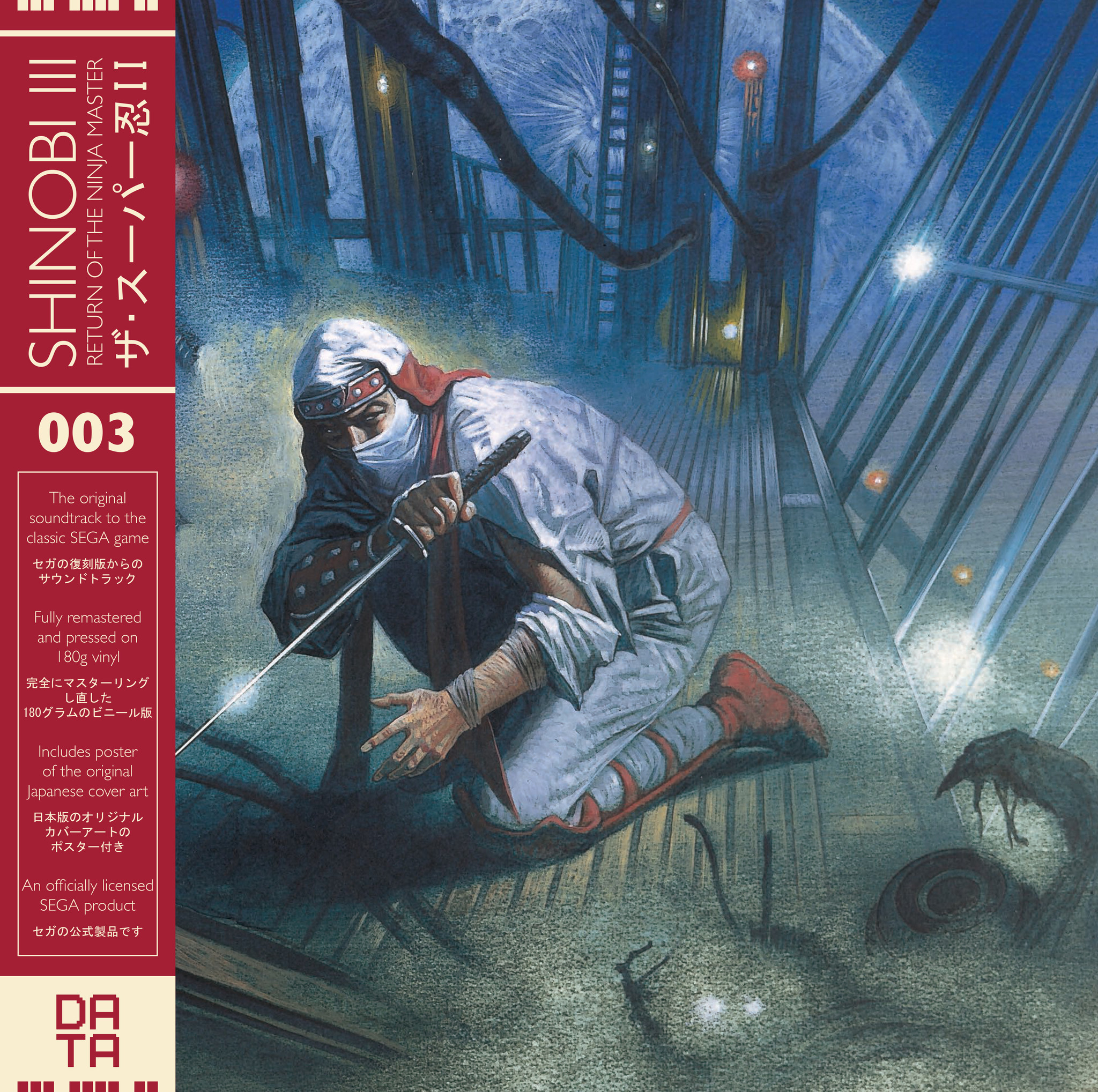Shinobi III: Return of the Ninja Master (album) - Sega Retro