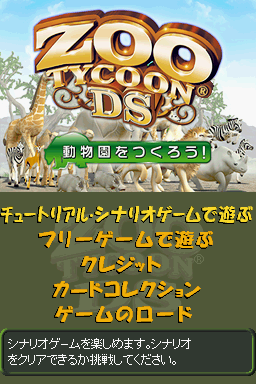 Zoo Tycoon DS  Nintendo ds, Ds games, Zoo