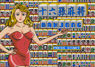Devilish Mahjong Tower 16 bit MD Cartão De Jogo Para Sega Mega Drive Para  Genesis