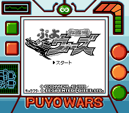 PuyoWars SGB Title.png