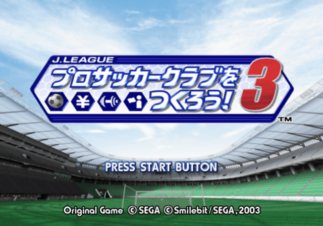 J League Pro Soccer Club O Tsukurou 3