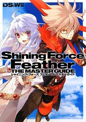Shining Force Feather: The Master Guide - Sega Retro