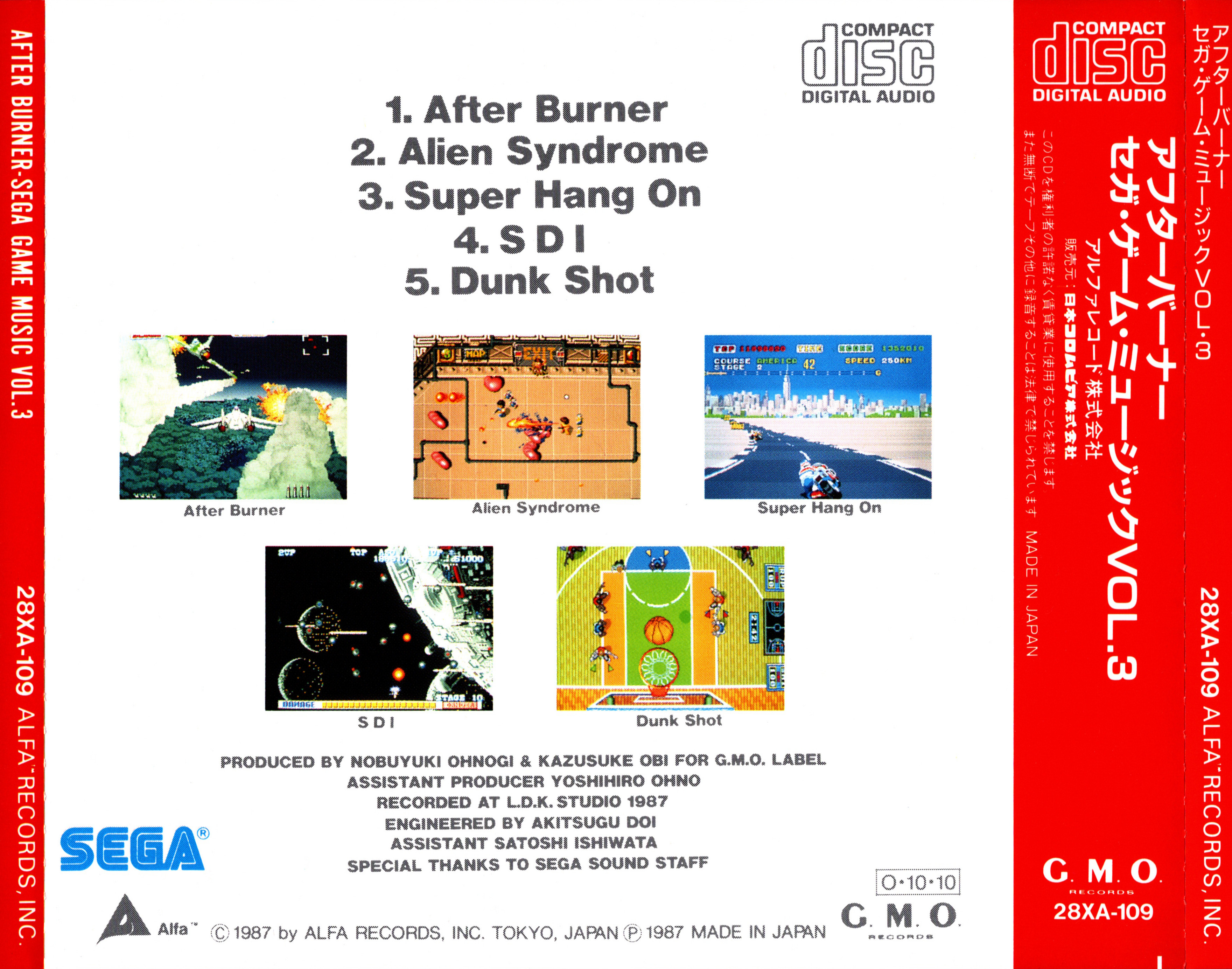 Sega Game Music Vol. 3 After Burner - Sega Retro