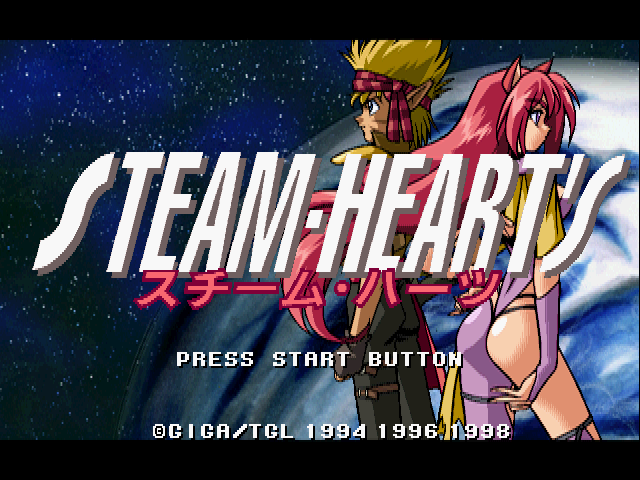 steam hearts sega saturn