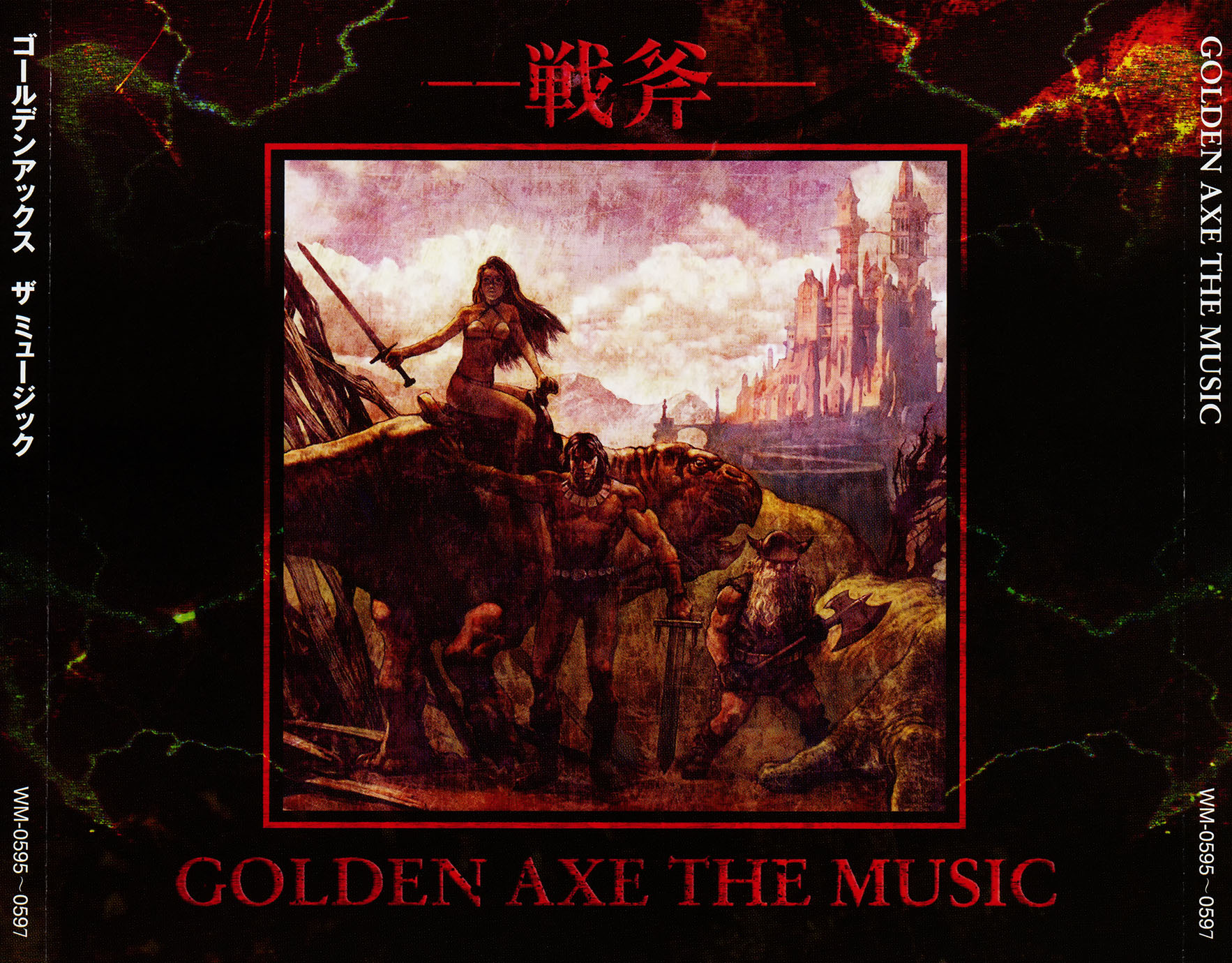 Golden Axe The Music - Sega Retro