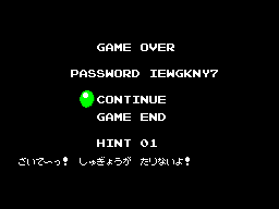 BubbleBobble SMS JP GameOver.png