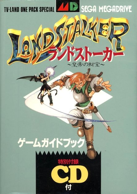 Landstalker: Koutei no Zaihou Game Guide Book - Sega Retro