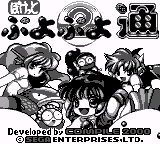 PocketPuyoPuyoTsuuNPTitleScreen.png