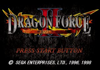 DragonForce2 title.png