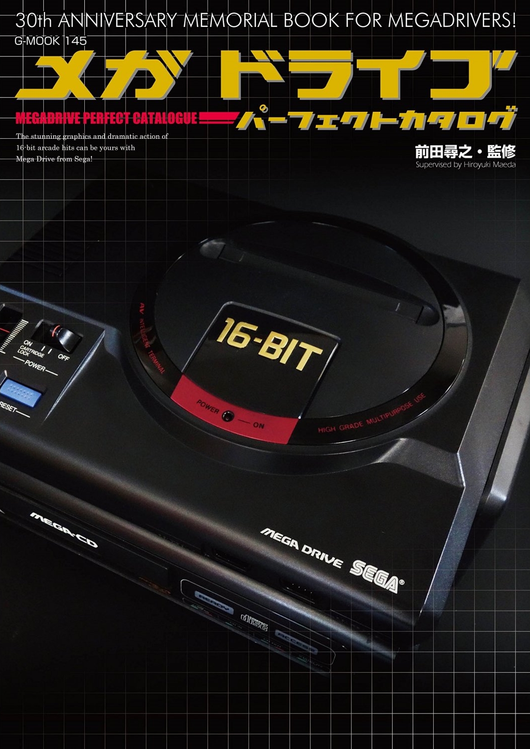 Mega Drive Perfect Catalogue - Sega Retro