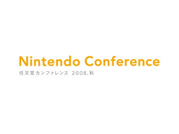 Nintendo Conference 2008 logo.jpg