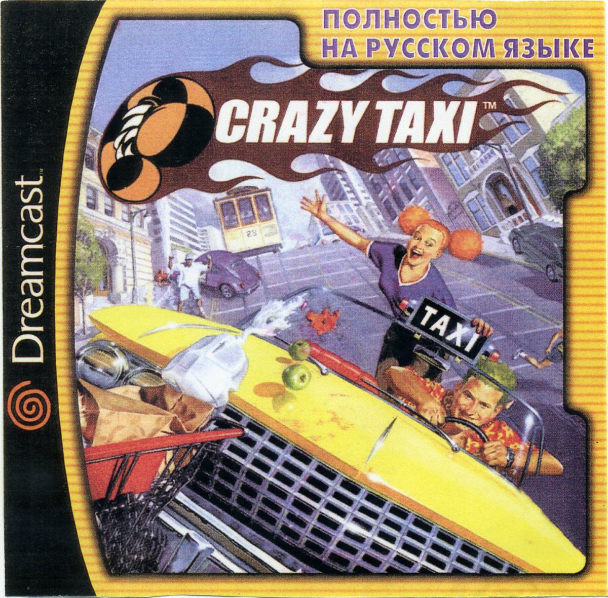 Crazy taxi steam key фото 105