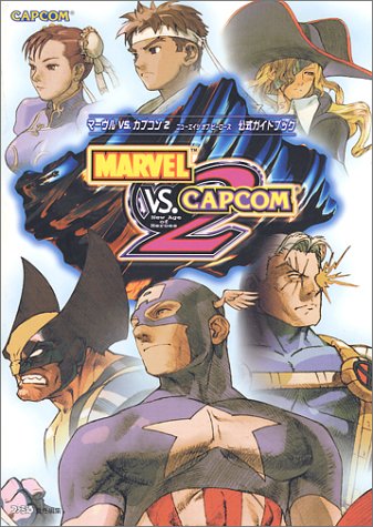 Marvel vs. Capcom 2: New Age of Heroes Koushiki Guide Book 