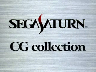 SegaSaturnCGCollection title.png
