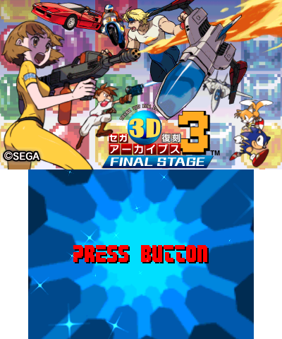 Sega 3D Fukkoku Archives 3: Final Stage