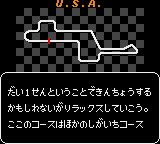 Super Monaco GP II GG, Message Japanese.png