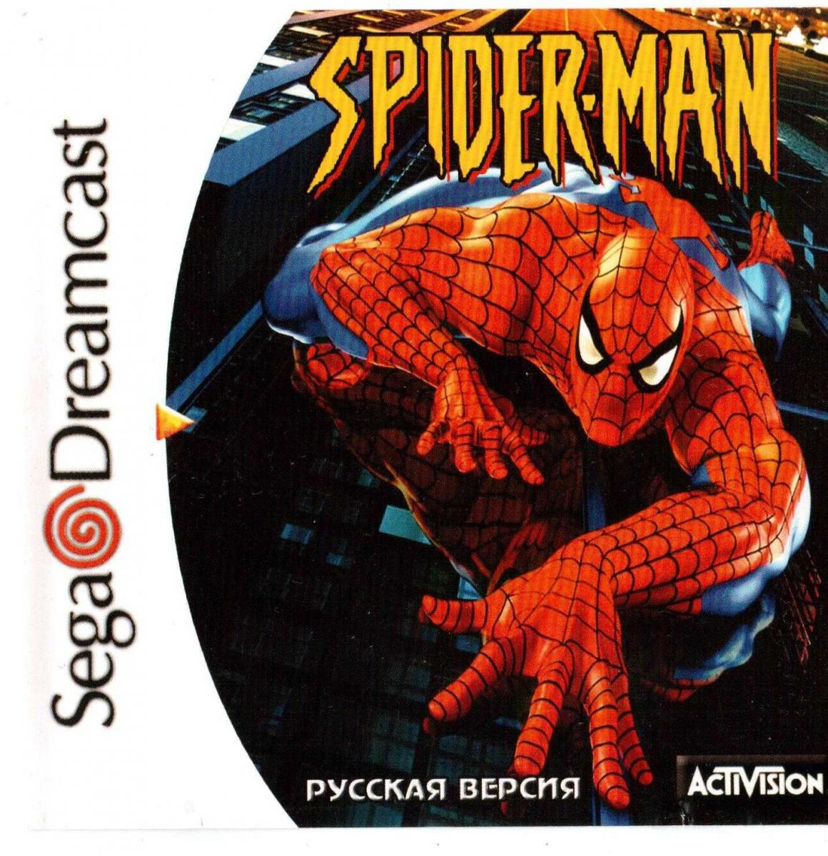 A spider can перевод. Spider man Dreamcast. Sega Dreamcast Spider man. Spider man Dreamcast vector. Spider перевод.