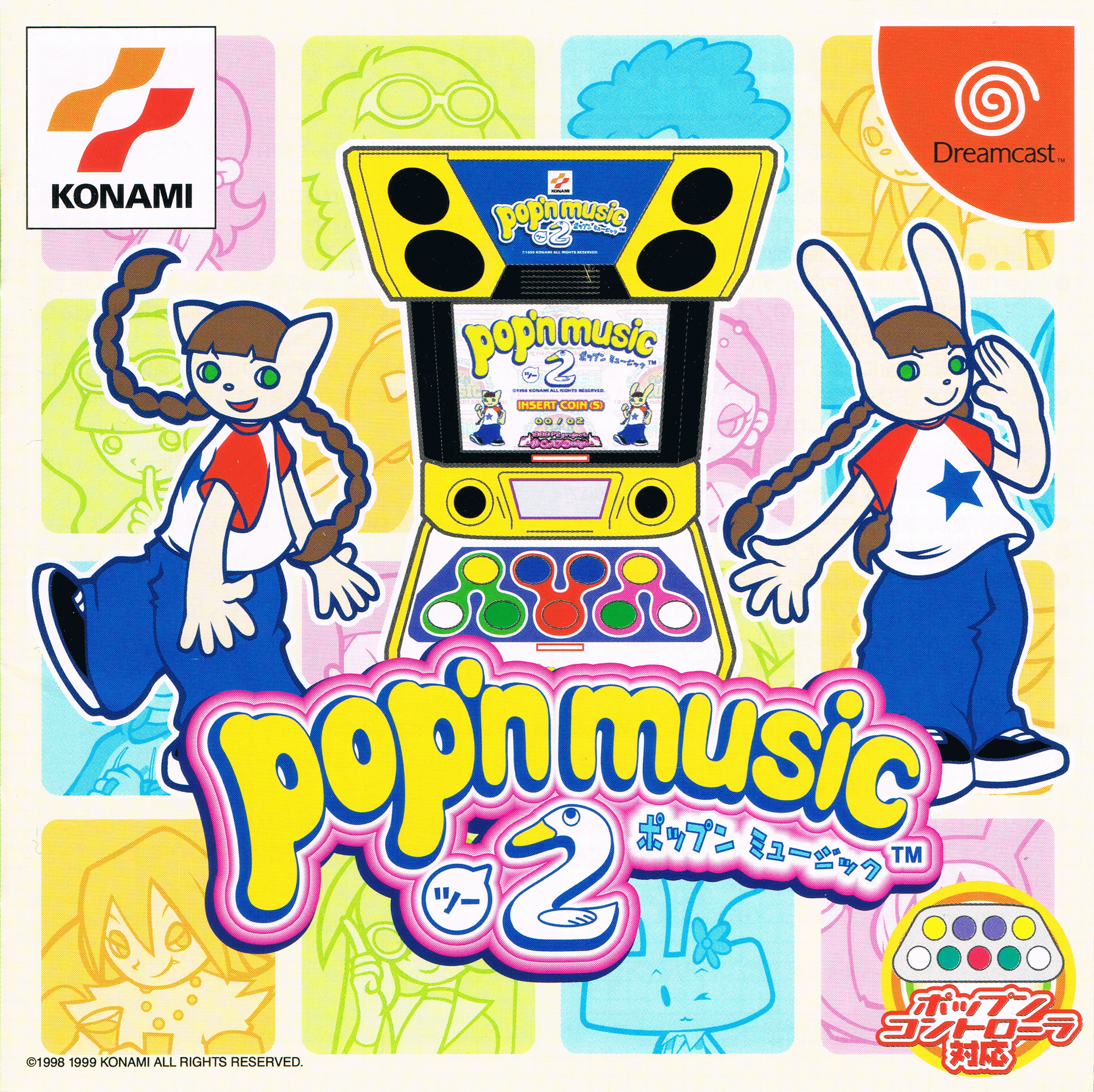 Pop n music rule 34. Pop'n Music. Pop'n_Music персонажи. Pop'n Music ps1. Pop n Music 12.