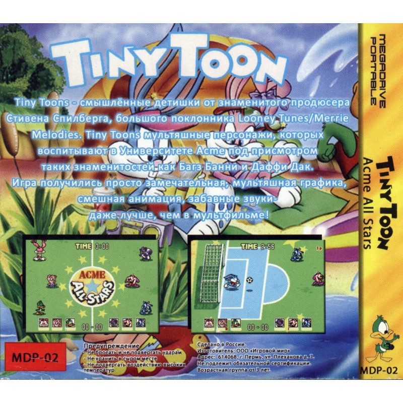 Картридж Sega tiny toon Acme all-Stars. Tiny toon Acme all Stars Sega. Tiny toon Adventures: Acme all-Stars картридж.