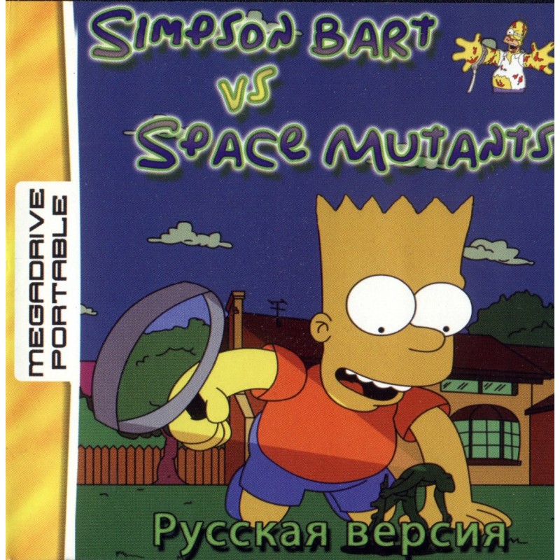 The Simpsons Bart vs the Space Mutants. The Simpsons: Bart vs. the Space Mutants отзывы.