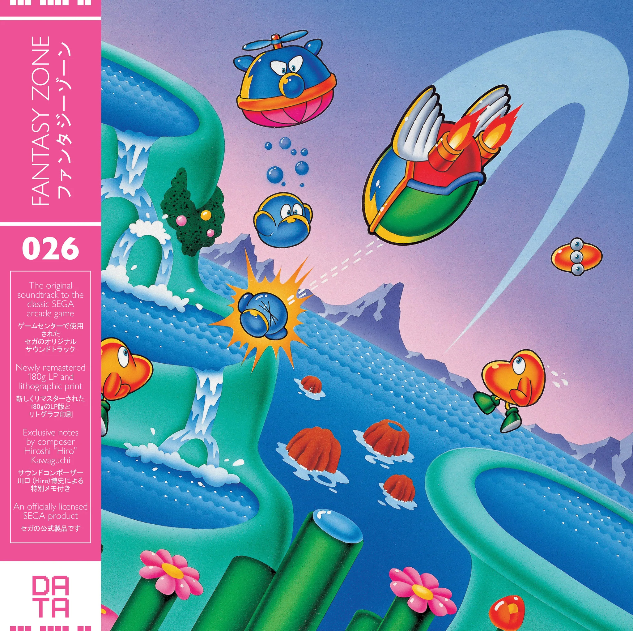 Fantasy Zone (album) - Sega Retro