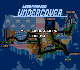NFSUndercover MD Title.png