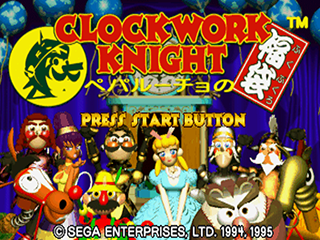 ClckworkKnightFukubukuro T10.png