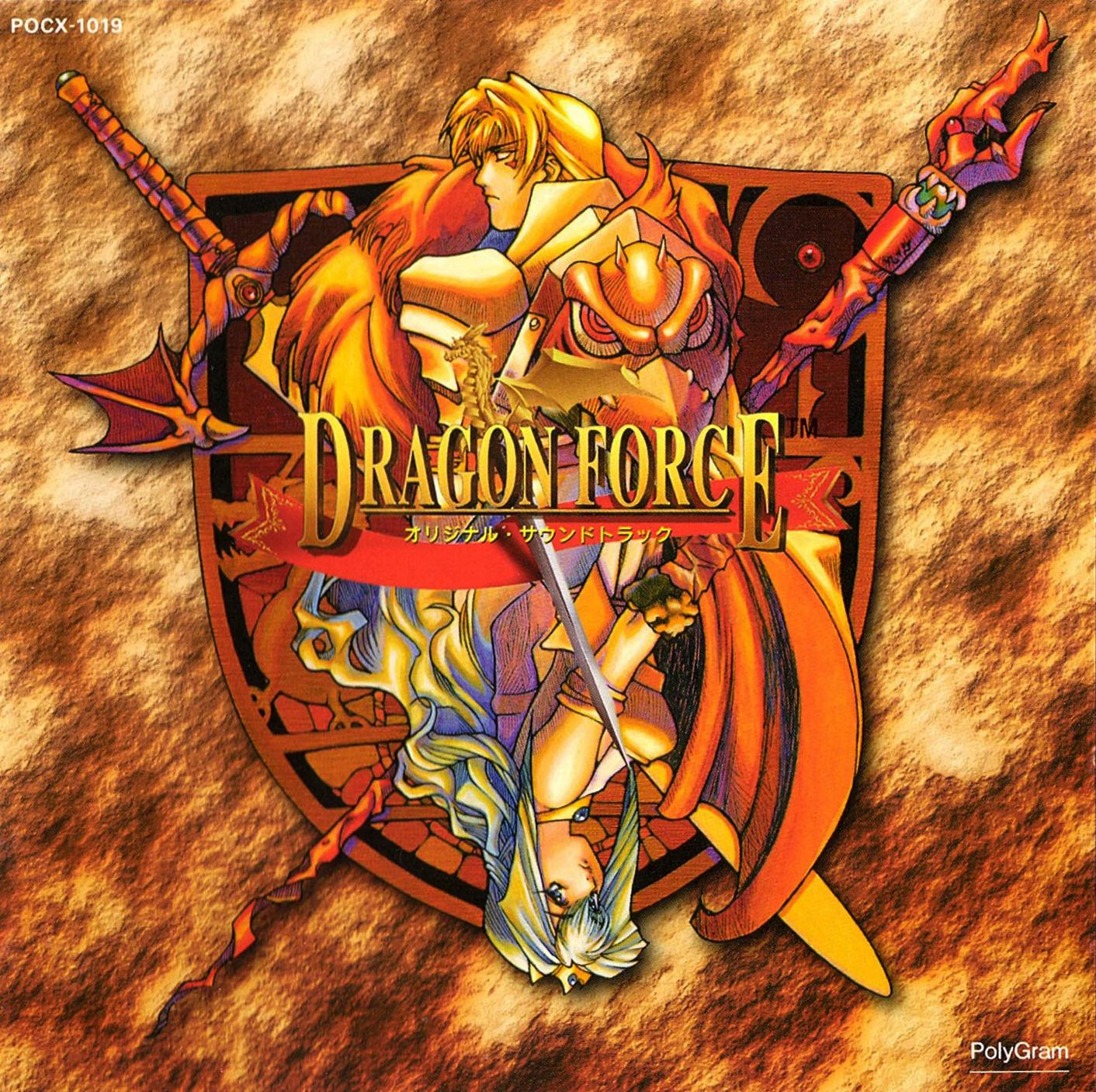 Dragon Force Original Soundtrack - Sega Retro