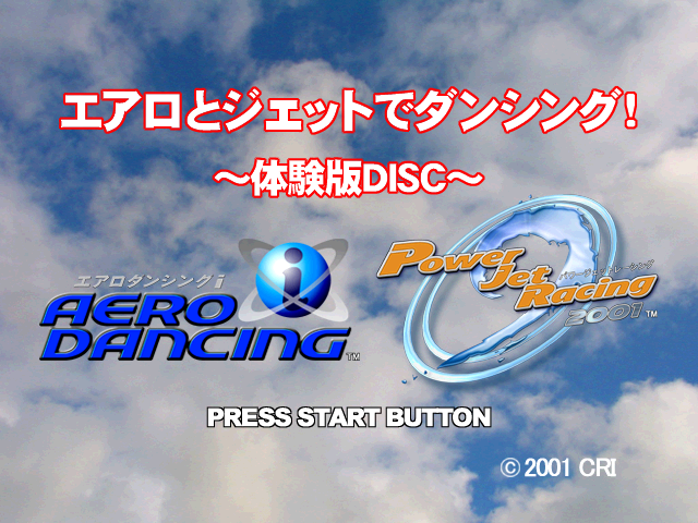 Aero to Jet de Dancing!: Taikenban Disc