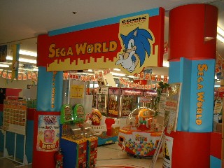 SegaWorld Japan Hakodate.jpg