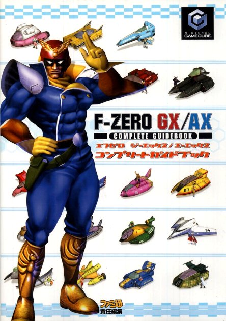 F-Zero GX/AX Complete Guide Book - Sega Retro