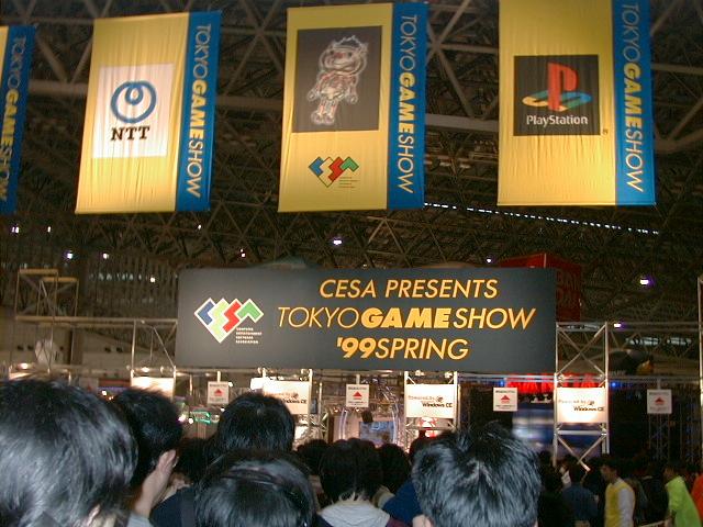 Tokyo Game Show '99 Spring - Sega Retro