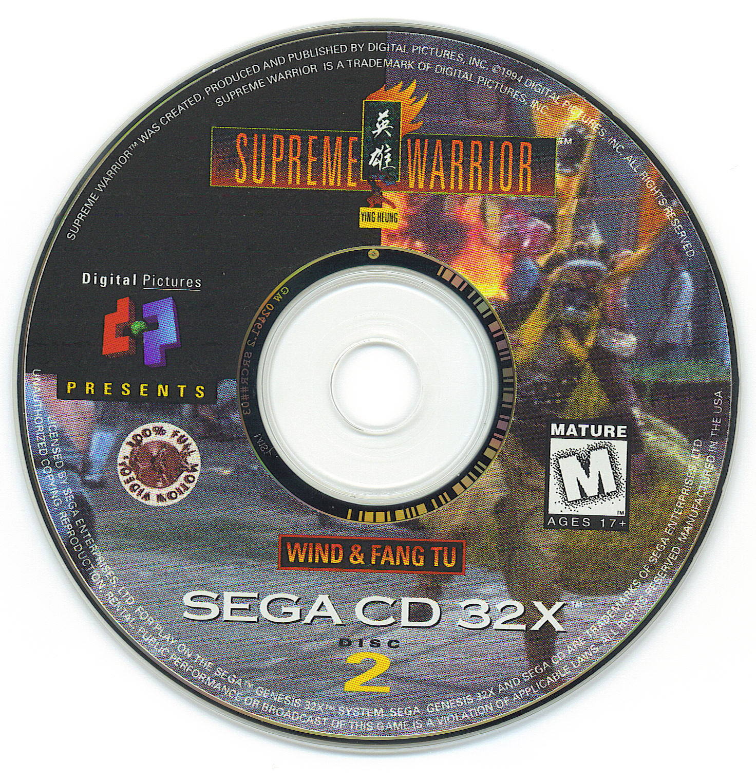 Образ dvd. Диски с программами. Образ диска. Древний мир CD диск. Supreme Warrior Sega 32x.