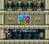 GunstarHeroes GG StageSelect.png
