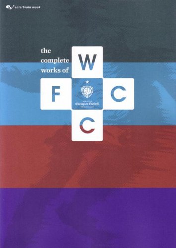 The Complete Works of WCCF - Sega Retro