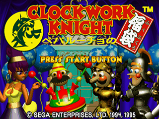 ClckworkKnightFukubukuro T04.png