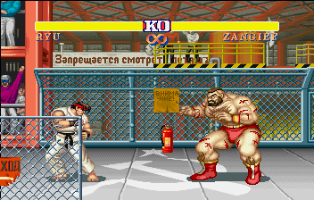 Street Fighter II Saturn, Stages, Zangief.png