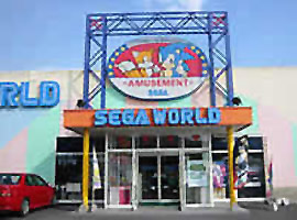 SegaWorld Japan Kanoya.jpg