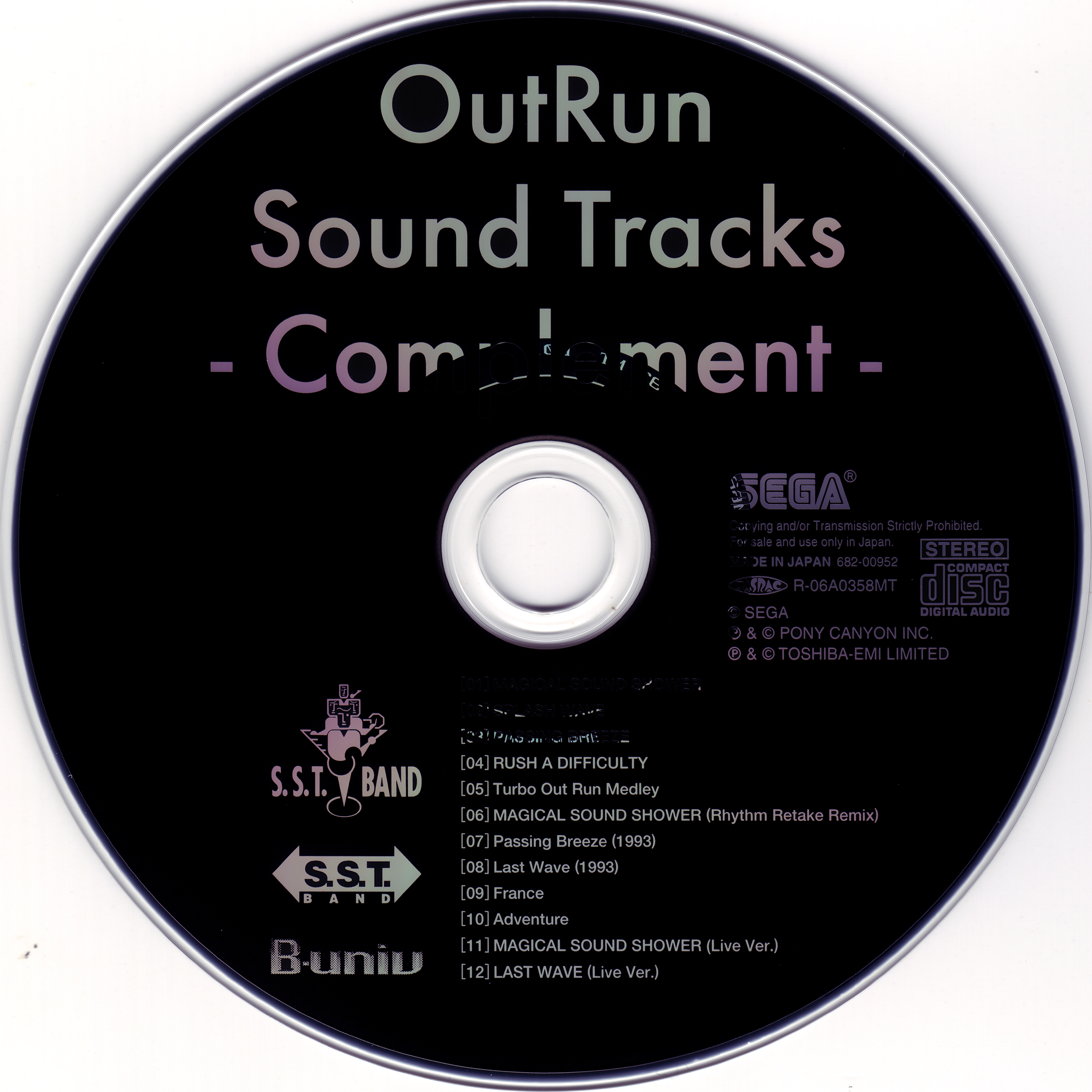 OutRun Sound Tracks: Complement - Sega Retro