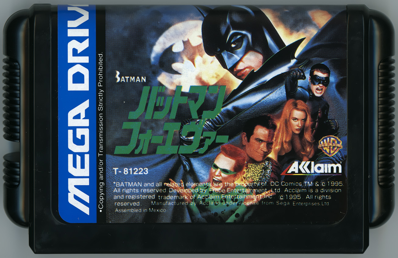 Batman forever sega. Batman Forever сега. Batman Forever MD. Бэтмен навсегда Sega. Бэтмен навсегда игра.