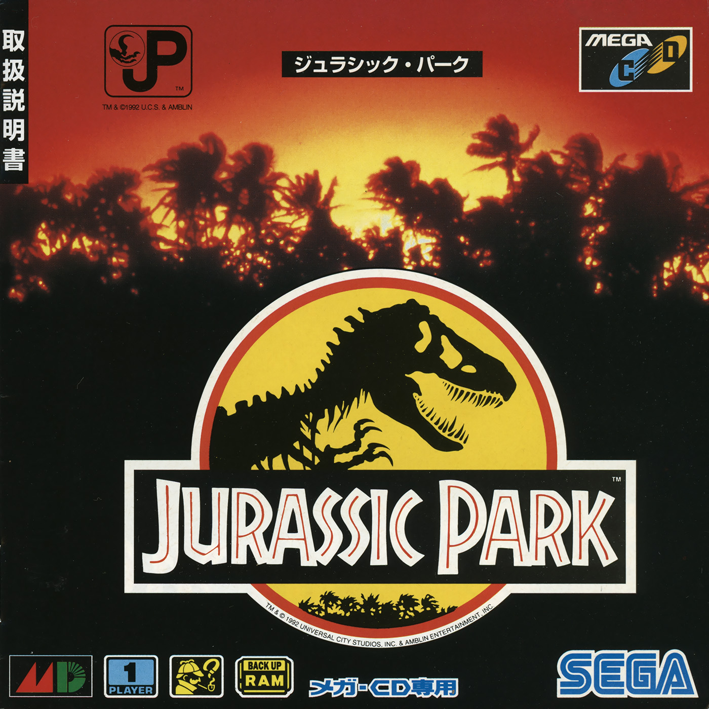 Игра сега парк юрского. Юрасик парк сега. Jurassic Park игра на сегу. Сега Jurassic Park 1. Jurassic Park 2 Sega обложка.