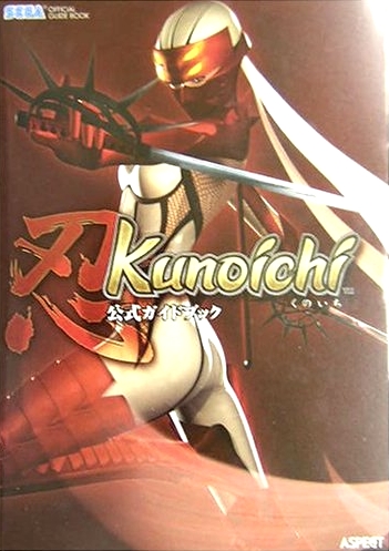 Kunoichi ps2 deals