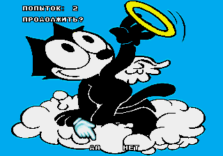 FelixTheCat MD Continue.png