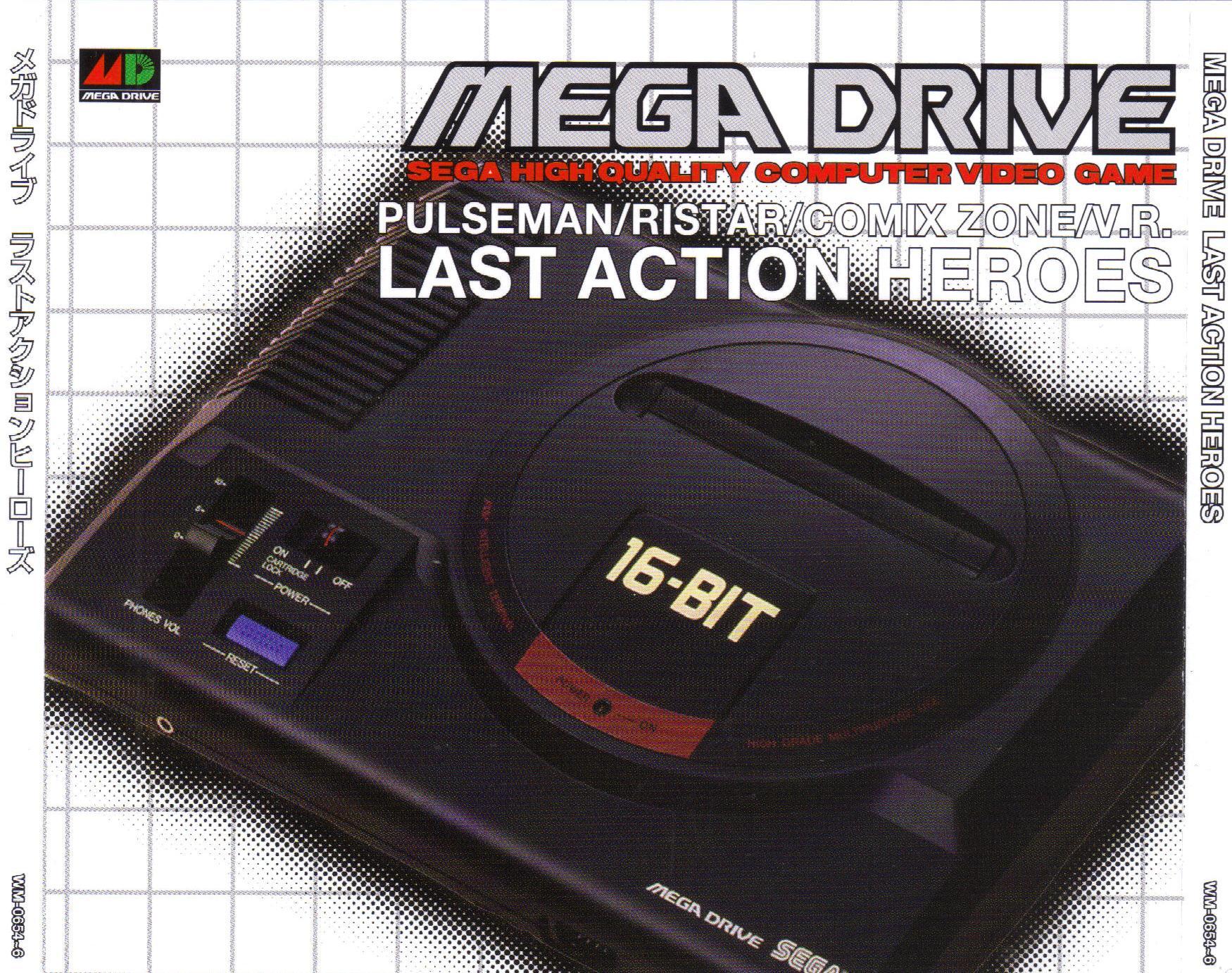 Last active. Last Action Hero Sega. Pulseman Sega. Top Gear 2 Mega Drive Cover. Mega Drive шоколад.