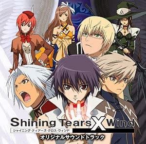 Shining Tears X Wind Original Soundtrack - Sega Retro