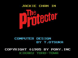 TheProtectorTitleScreen.png