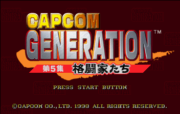 CapcomGeneration5 title.png