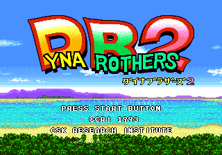 Dyna Brothers 2